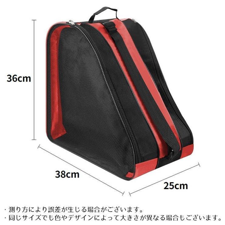 シューズバッグ シューズケース インラインスケート | PlusNao | 詳細画像13 