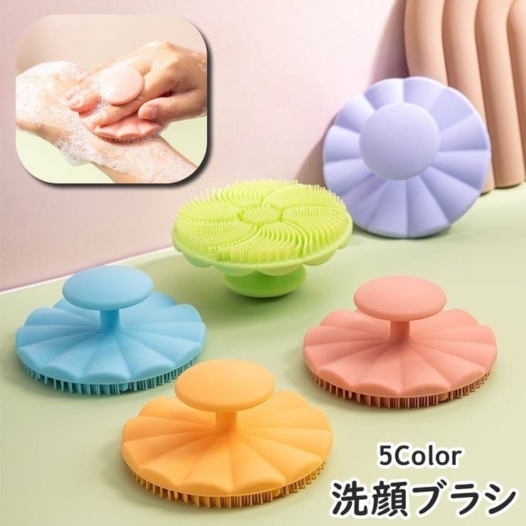 洗顔ブラシ フェイスブラシ 単品 | PlusNao | 詳細画像1 
