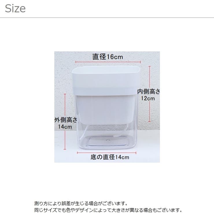 植木鉢 自動給水 フラワーポット | PlusNao | 詳細画像8 