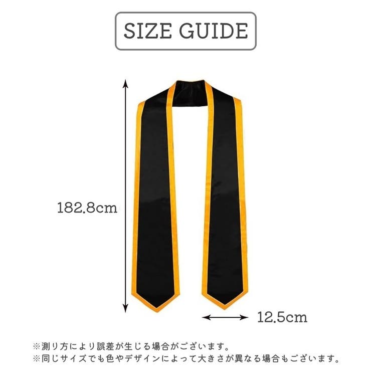 ストールサッシュ スカーフ リボン | PlusNao | 詳細画像11 