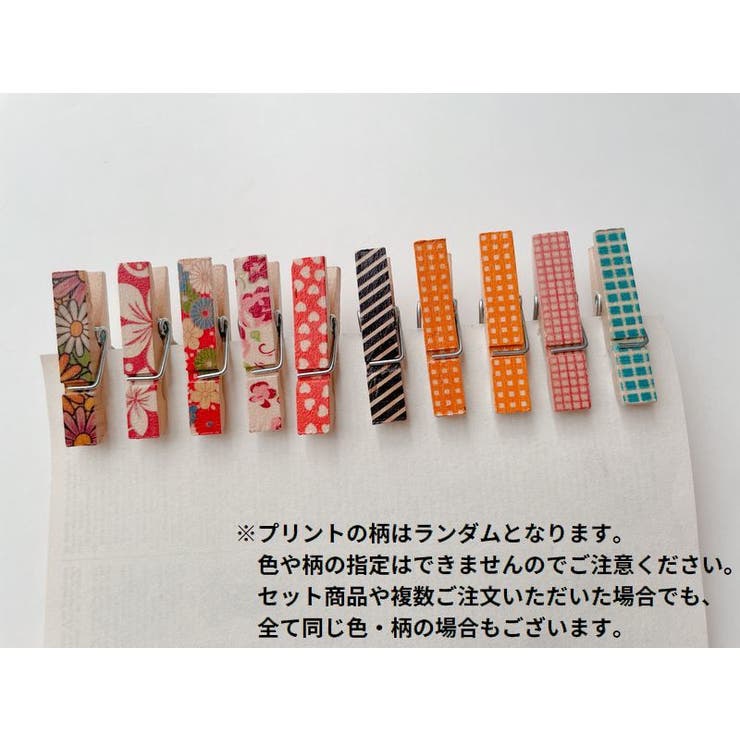 ウッドクリップ 木製クリップ 10個セット | PlusNao | 詳細画像17 