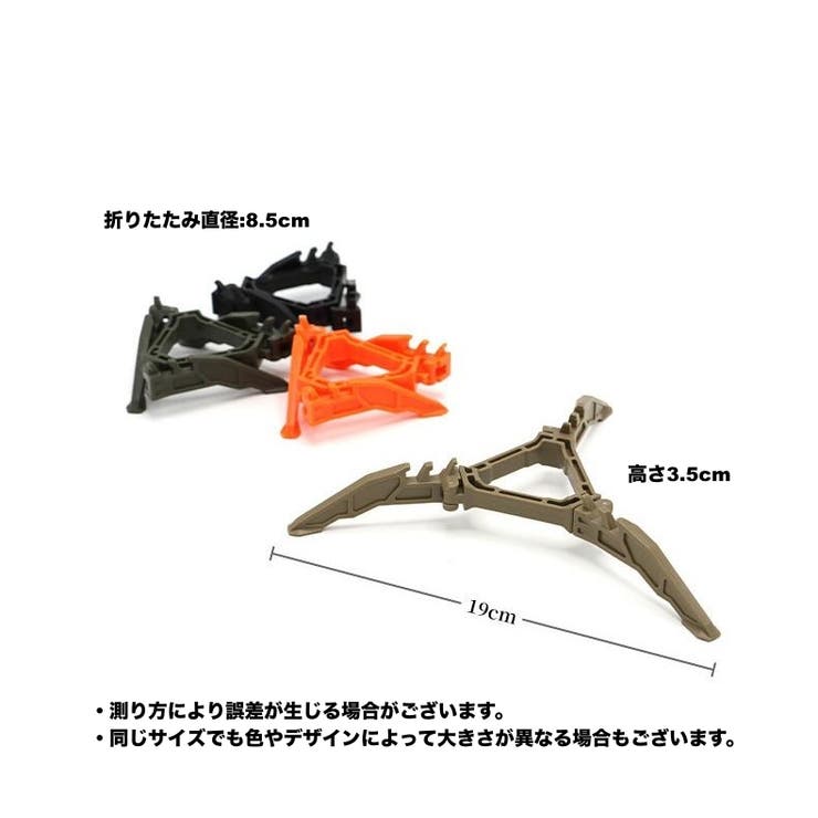 ガス缶用スタビライザー ガス缶スタンド 固定器具 | PlusNao | 詳細画像13 