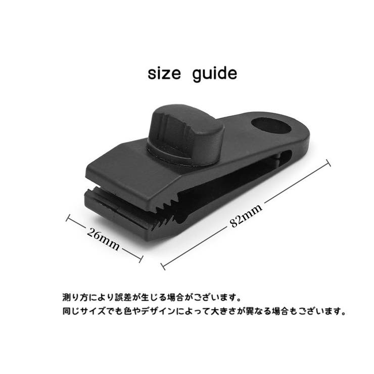 テントクリップ 2個セット タープクリップ | PlusNao | 詳細画像12 