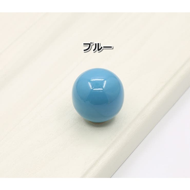 つまみ 単品 1個 | PlusNao | 詳細画像13 