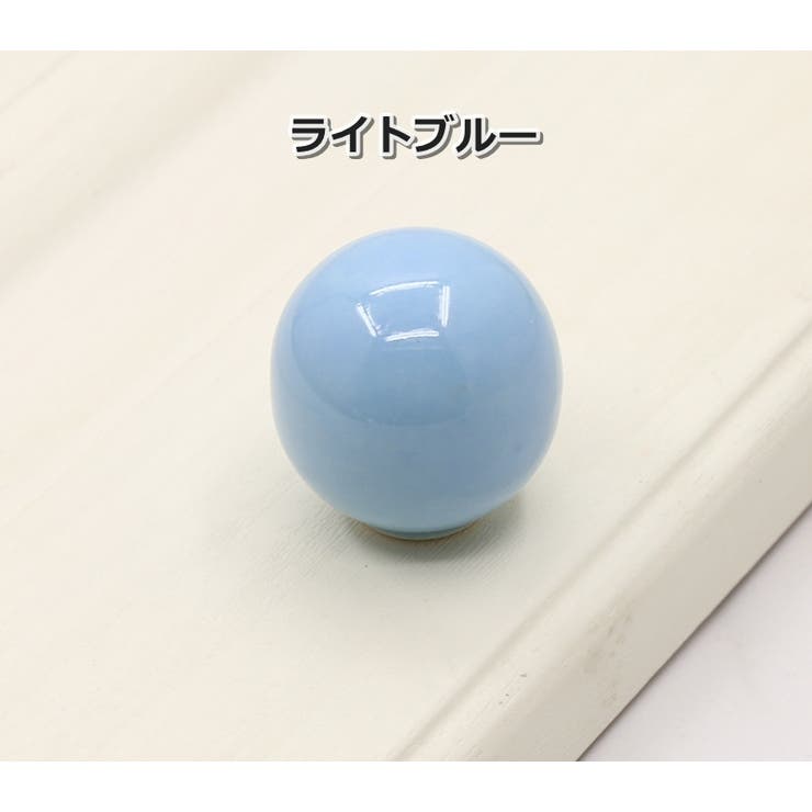 つまみ 単品 1個 | PlusNao | 詳細画像14 