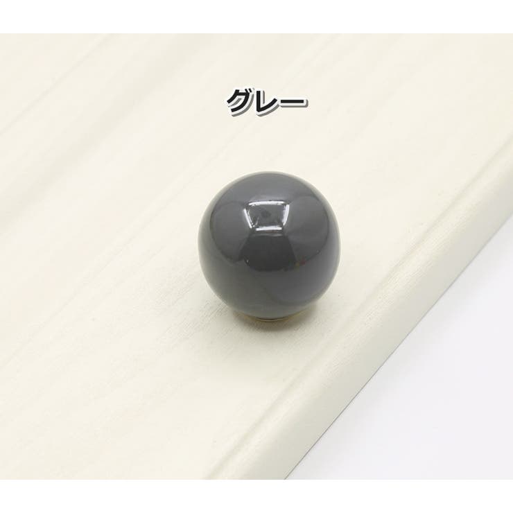 つまみ 単品 1個 | PlusNao | 詳細画像15 