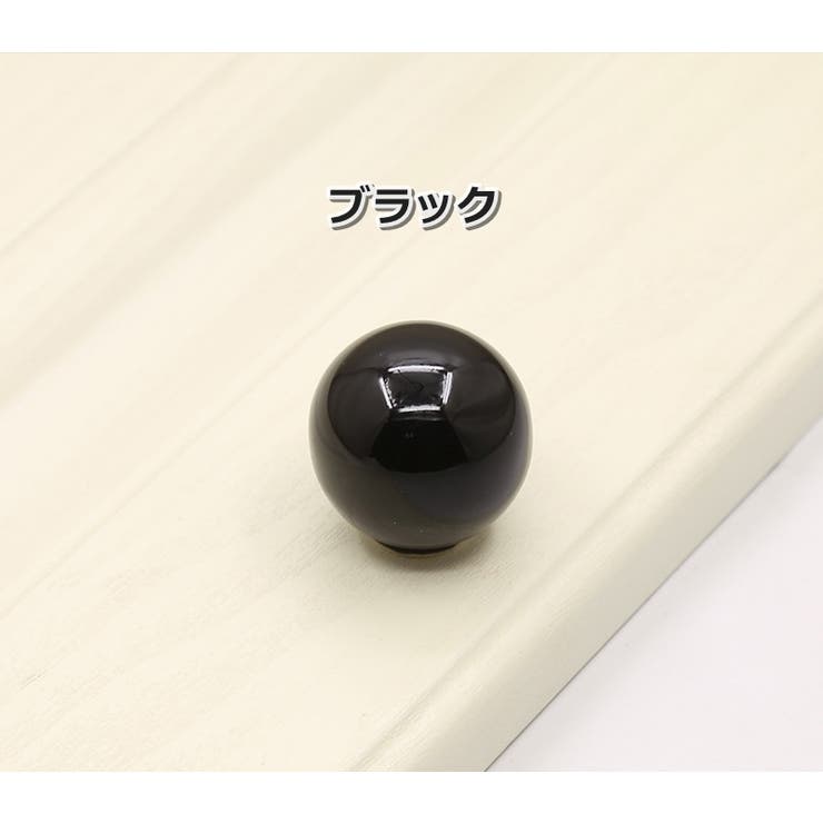 つまみ 単品 1個 | PlusNao | 詳細画像17 