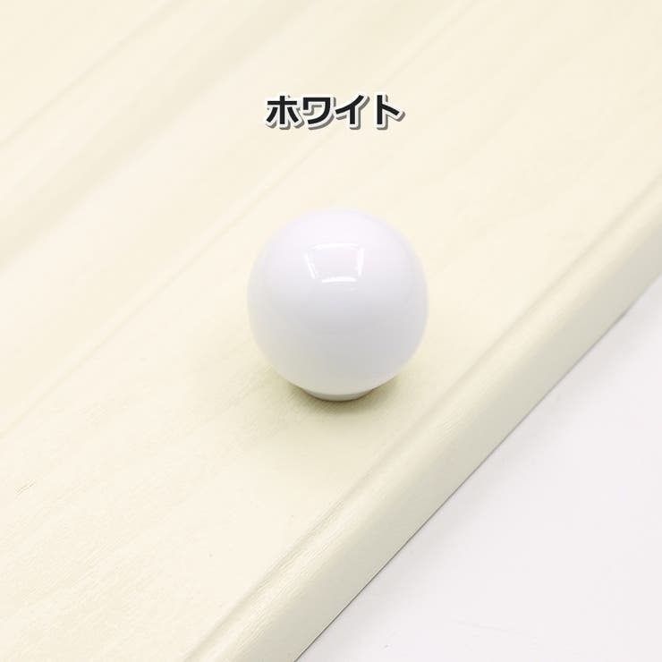 つまみ 単品 1個 | PlusNao | 詳細画像18 