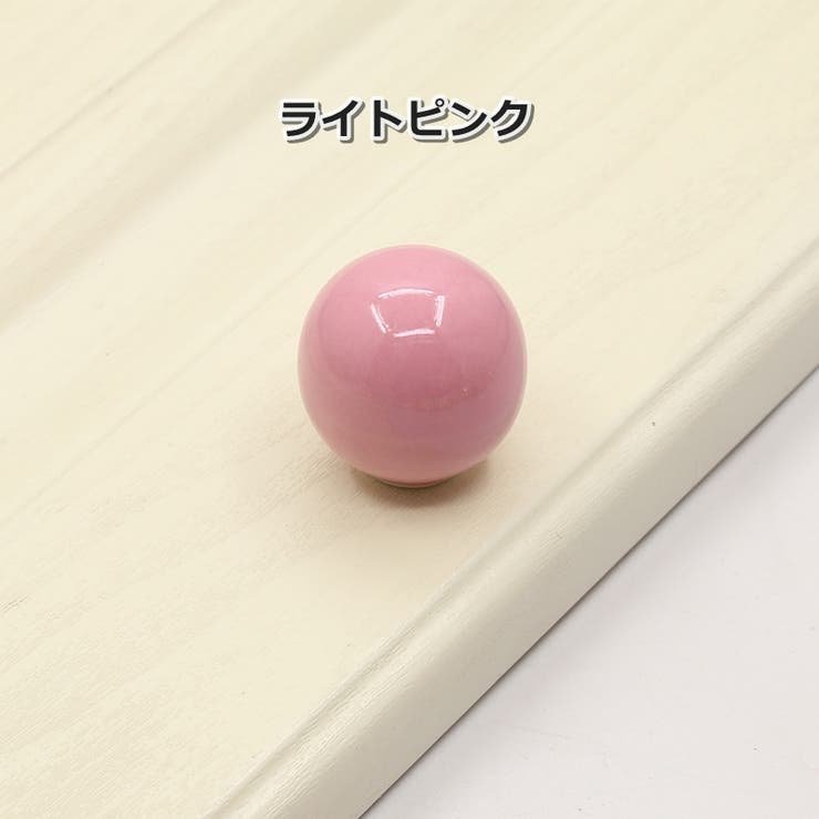 つまみ 単品 1個 | PlusNao | 詳細画像20 