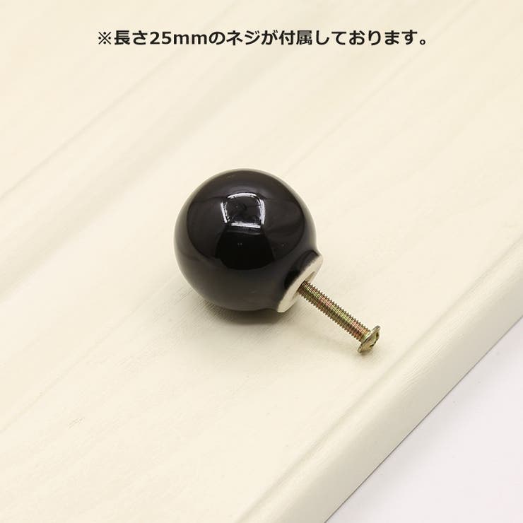 つまみ 単品 1個 | PlusNao | 詳細画像4 