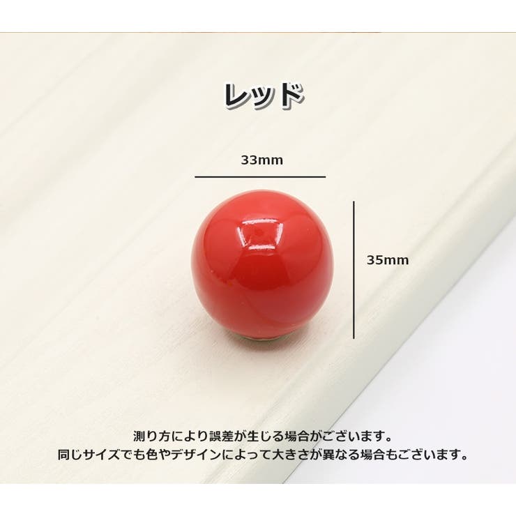 つまみ 単品 1個 | PlusNao | 詳細画像9 