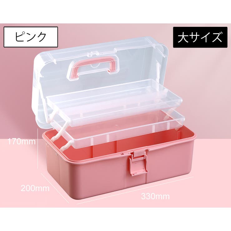 収納ケース 収納ボックス 3段 | PlusNao | 詳細画像18 