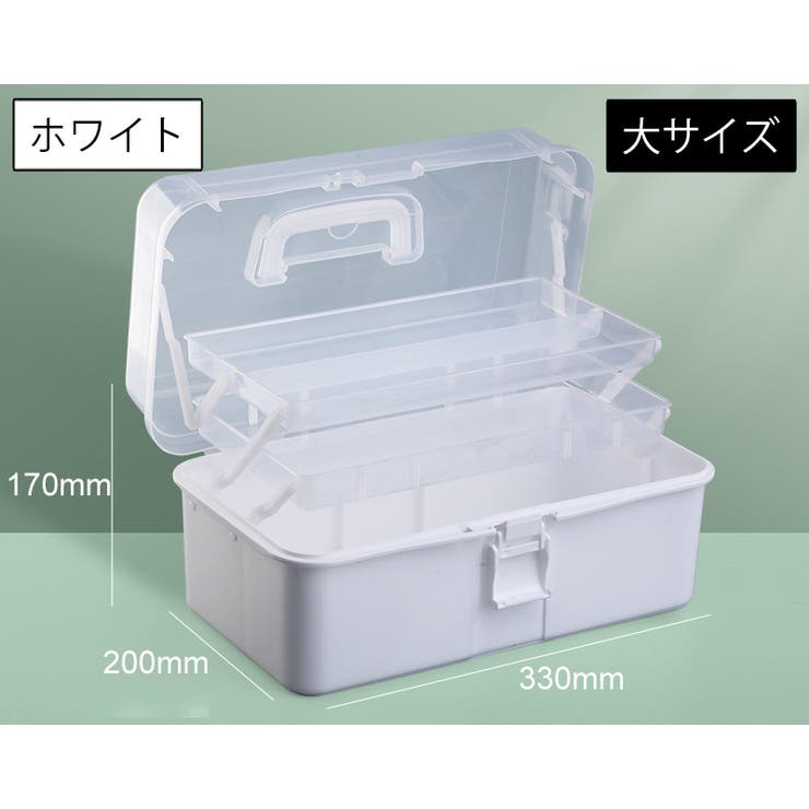 収納ケース 収納ボックス 3段 | PlusNao | 詳細画像19 