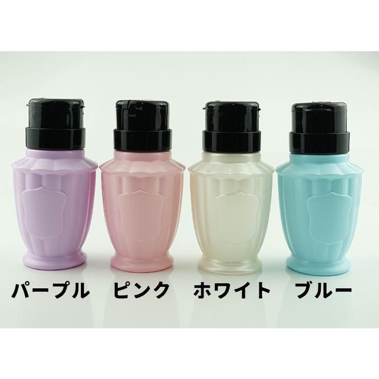 ポンプディスペンサー ネイルリムーバー入れ 詰め替え容器 | PlusNao | 詳細画像13 