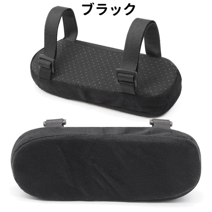 肘掛けクッション 2個セット 2個入り | PlusNao | 詳細画像6 