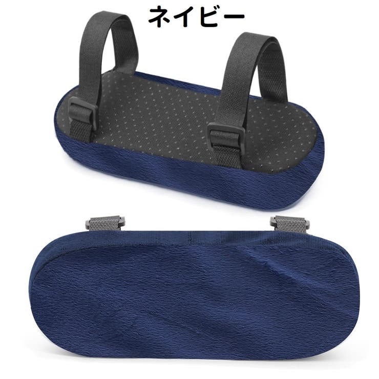 肘掛けクッション 2個セット 2個入り | PlusNao | 詳細画像9 