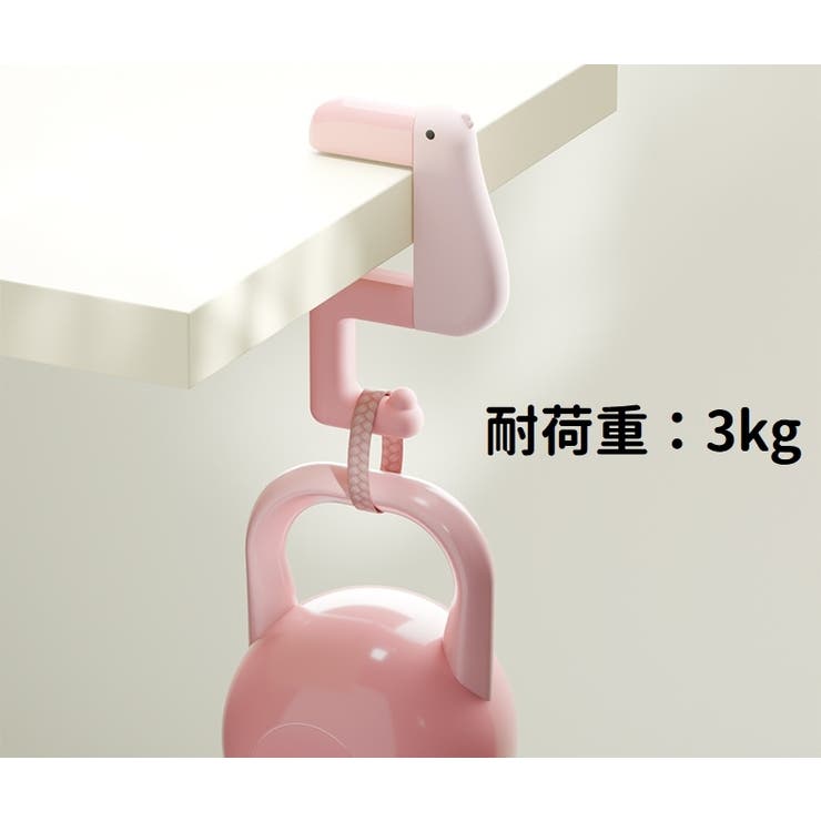 バッグハンガー テーブルフック カバン掛け | PlusNao | 詳細画像6 