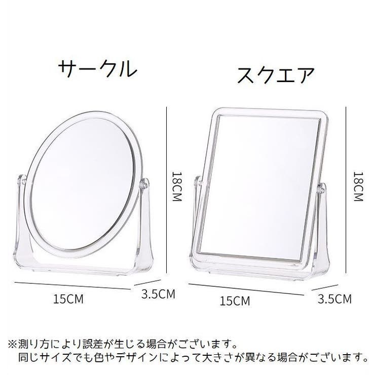 卓上ミラー スタンドミラー 鏡 | PlusNao | 詳細画像10 