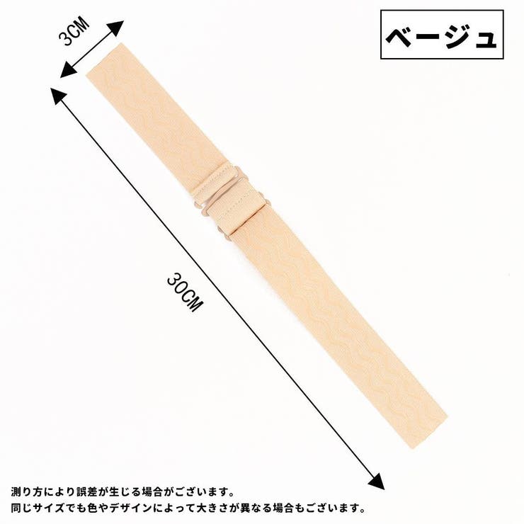 ウィッグ固定バンド 同色4個セット ネット固定 | PlusNao | 詳細画像5 