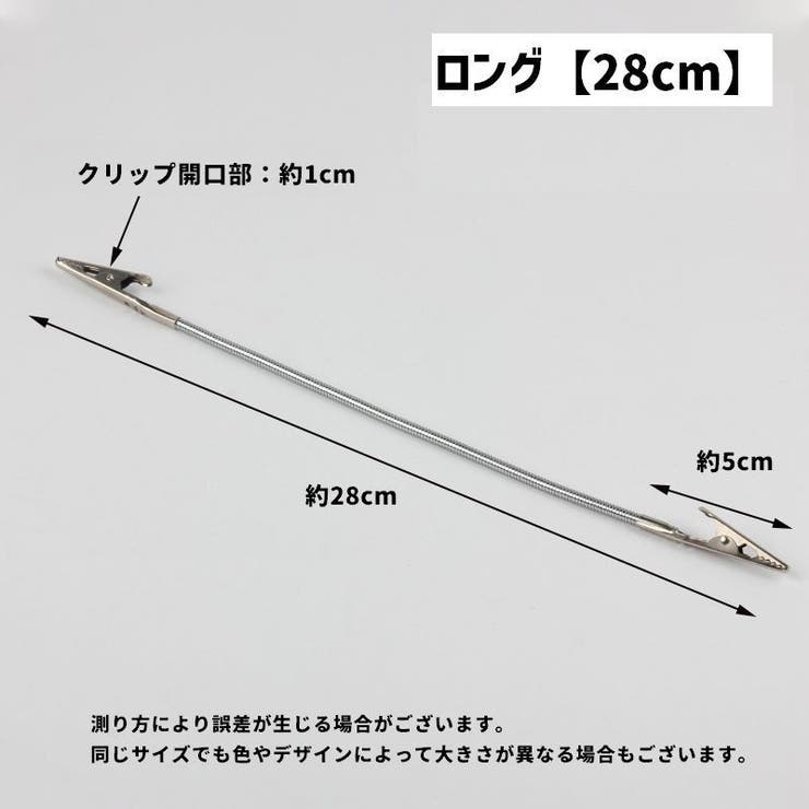 メモクリップ 単品 1個 | PlusNao | 詳細画像11 