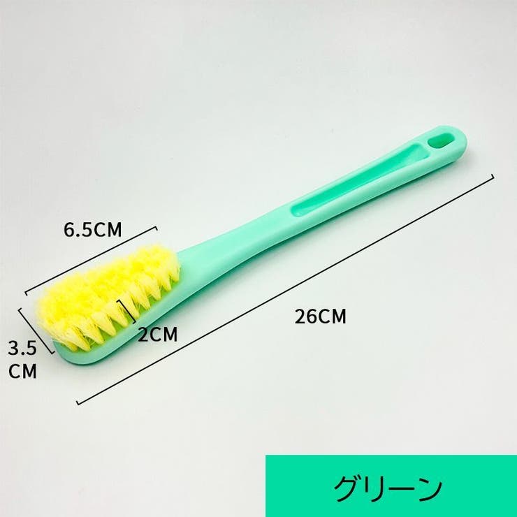 シューズブラシ 単品 1個 | PlusNao | 詳細画像13 