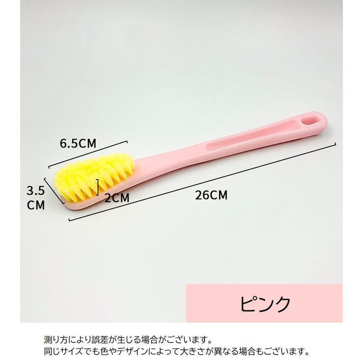 シューズブラシ 単品 1個 | PlusNao | 詳細画像14 