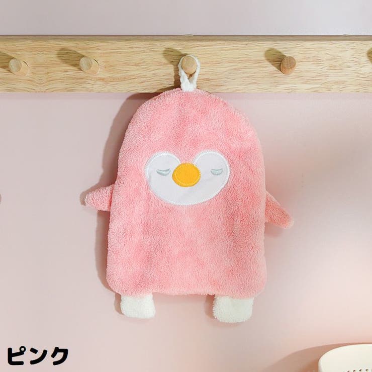 ループ付きタオル 子供 キッズ | PlusNao | 詳細画像11 