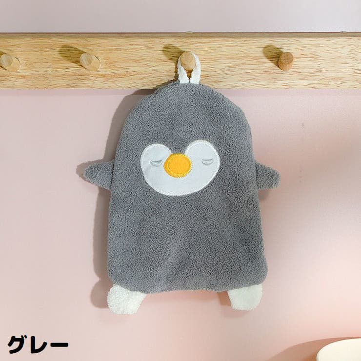 ループ付きタオル 子供 キッズ | PlusNao | 詳細画像13 