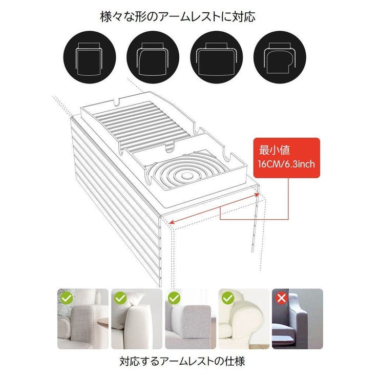 サイドテーブル 肘置き用テーブル ソファー用 | PlusNao | 詳細画像6 