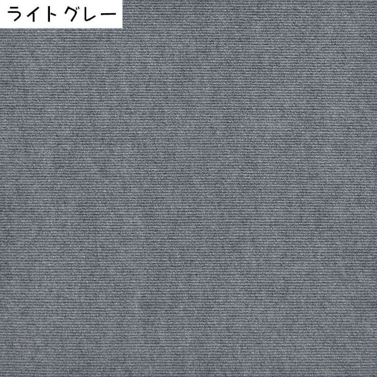 タイルカーペット 10枚セット 30×30cm | PlusNao | 詳細画像11 