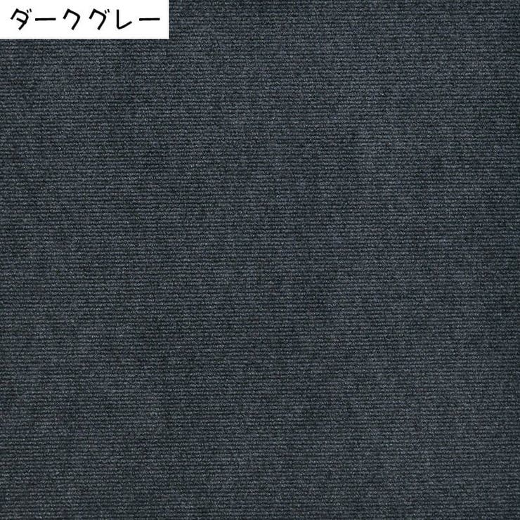 タイルカーペット 10枚セット 30×30cm | PlusNao | 詳細画像12 