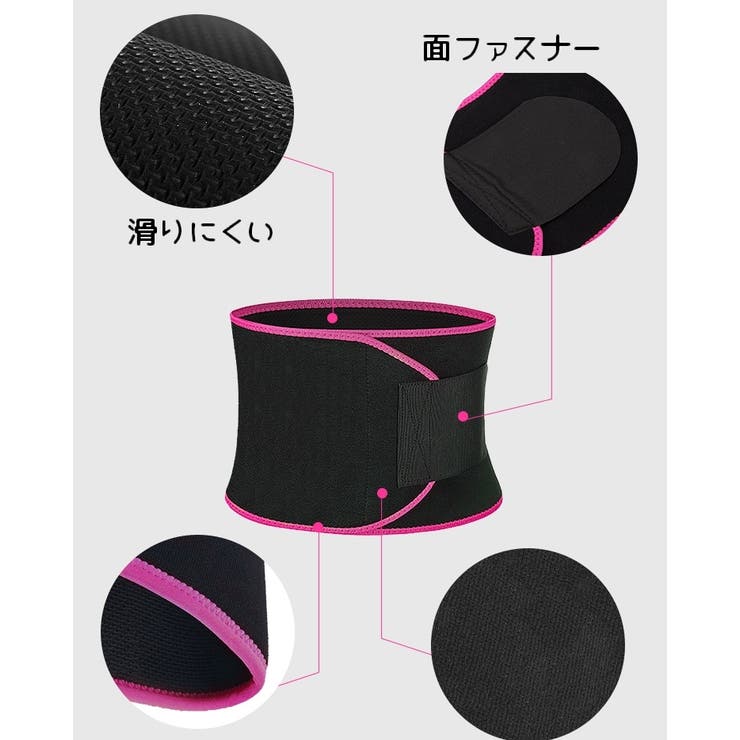 サウナベルト トレーニングベルト レディース | PlusNao | 詳細画像10 