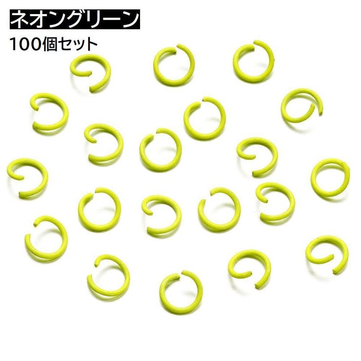 丸カン つなぎパーツ 約100個セット | PlusNao | 詳細画像11 