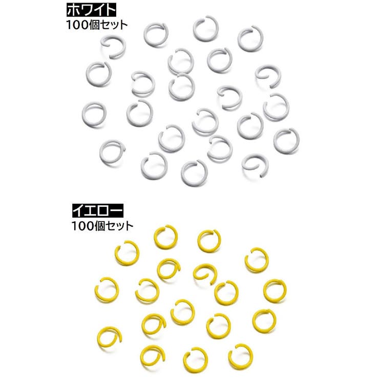 丸カン つなぎパーツ 約100個セット | PlusNao | 詳細画像19 