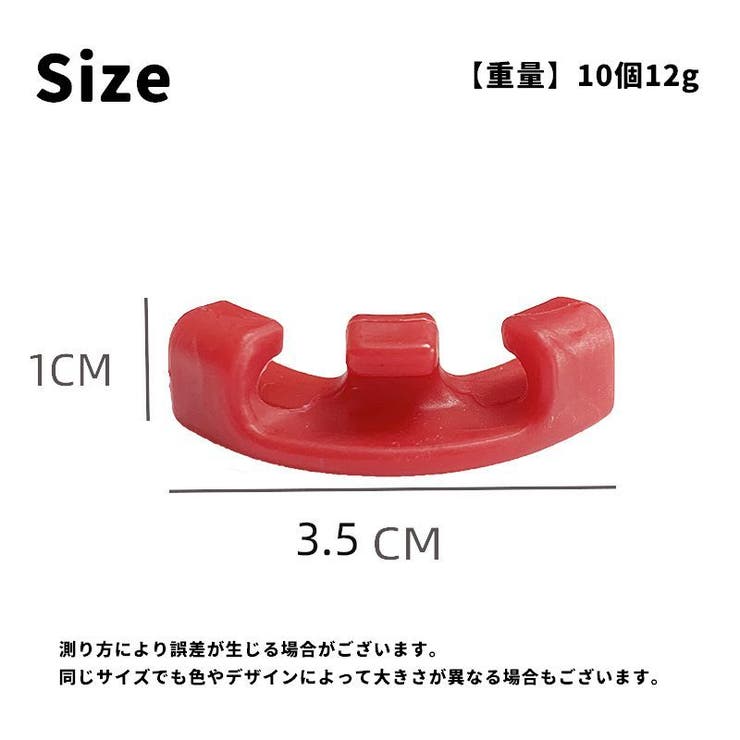 プラントベンダー 同色10個セット プラントトレーニングクリップ | PlusNao | 詳細画像14 