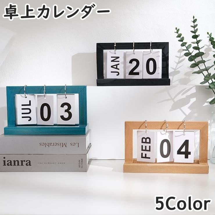 卓上カレンダー 日めくり 万年カレンダー[品番：FQ000227016