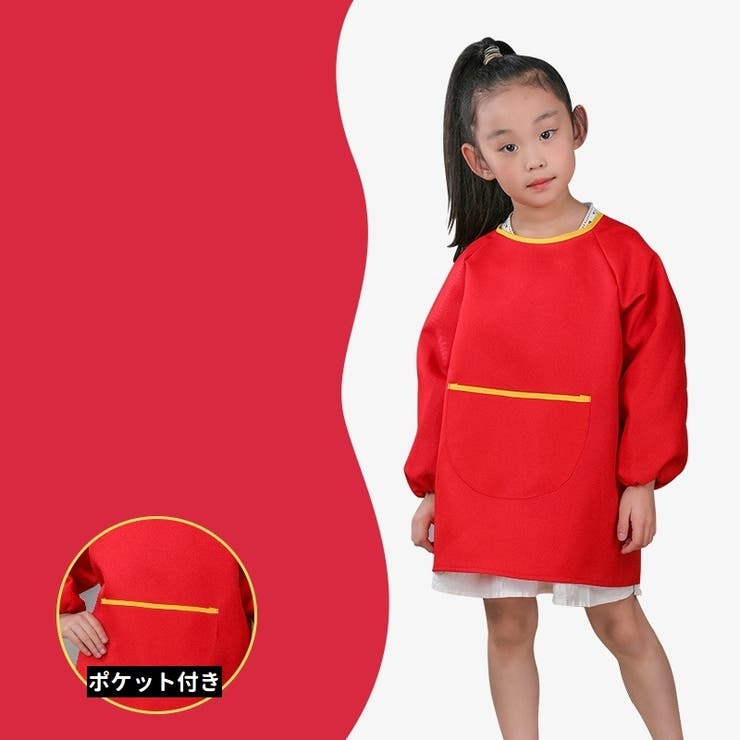 スモック キッズ 子供 | PlusNao | 詳細画像13 