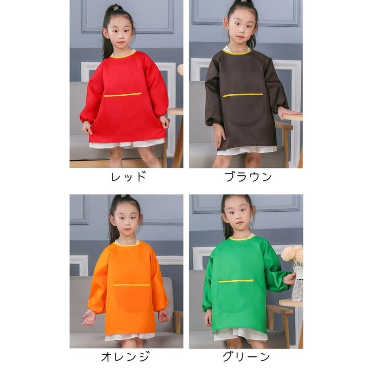スモック キッズ 子供 | PlusNao | 詳細画像19 