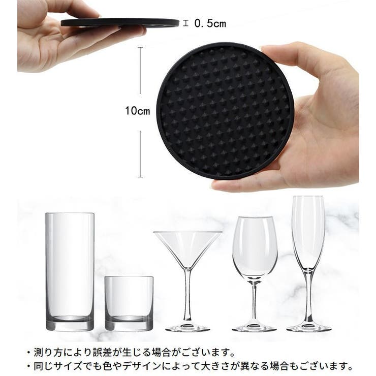 コースター 6枚セット 直径10cm | PlusNao | 詳細画像19 