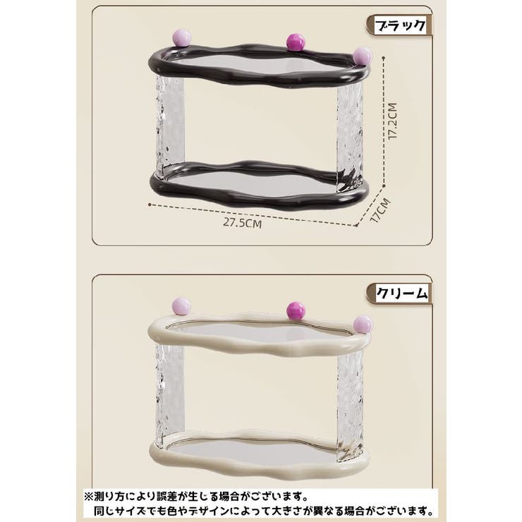 卓上ラック 机上ラック メイクラック | PlusNao | 詳細画像8 