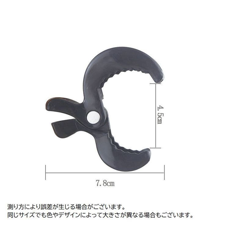 ブランケットクリップ 2個セット ベビーカークリップ | PlusNao | 詳細画像20 
