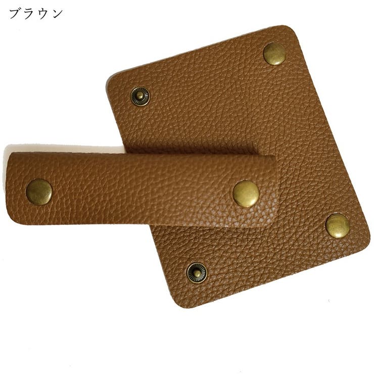 バッグ用ハンドルカバー 持ち手カバー レディース | PlusNao | 詳細画像3 