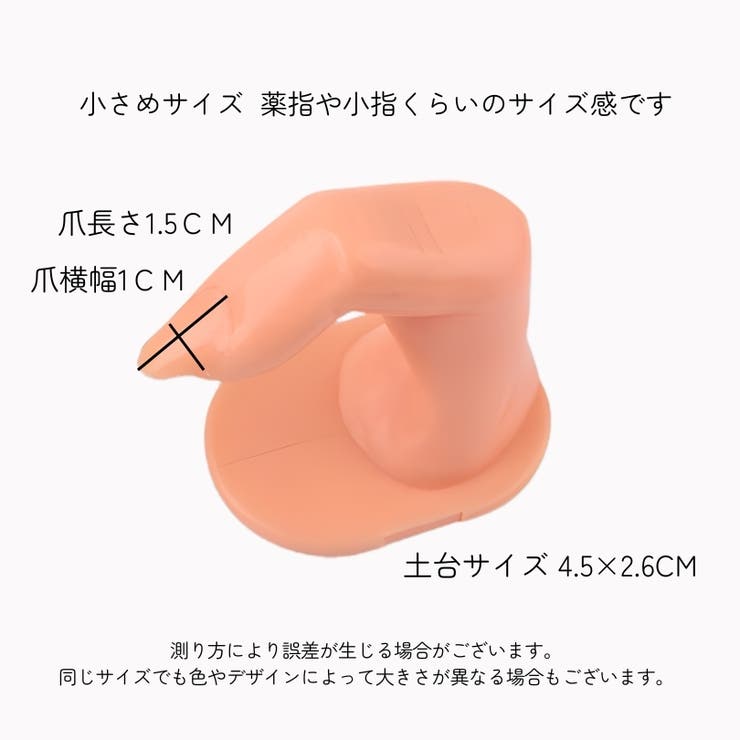 フィンガーマネキン 5個セット 手指モデル | PlusNao | 詳細画像9 