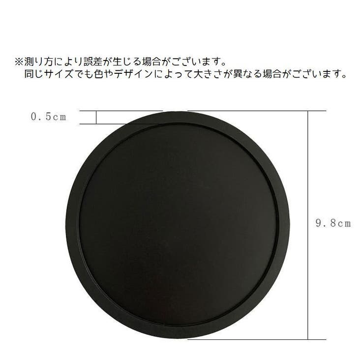 コースター コップ置き グラス置き | PlusNao | 詳細画像10 