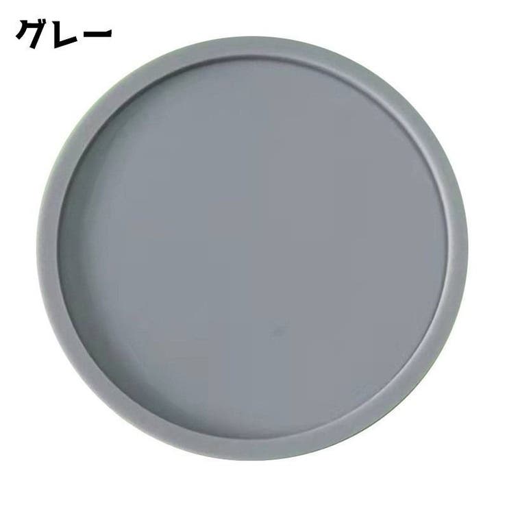 コースター コップ置き グラス置き | PlusNao | 詳細画像9 