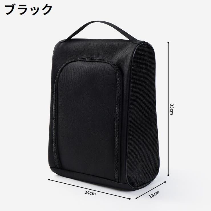 シューズバッグ シューズケース トラベルポーチ | PlusNao | 詳細画像10 