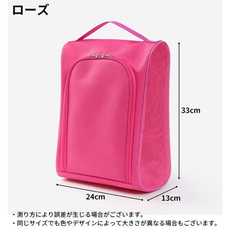 シューズバッグ シューズケース トラベルポーチ | PlusNao | 詳細画像12 