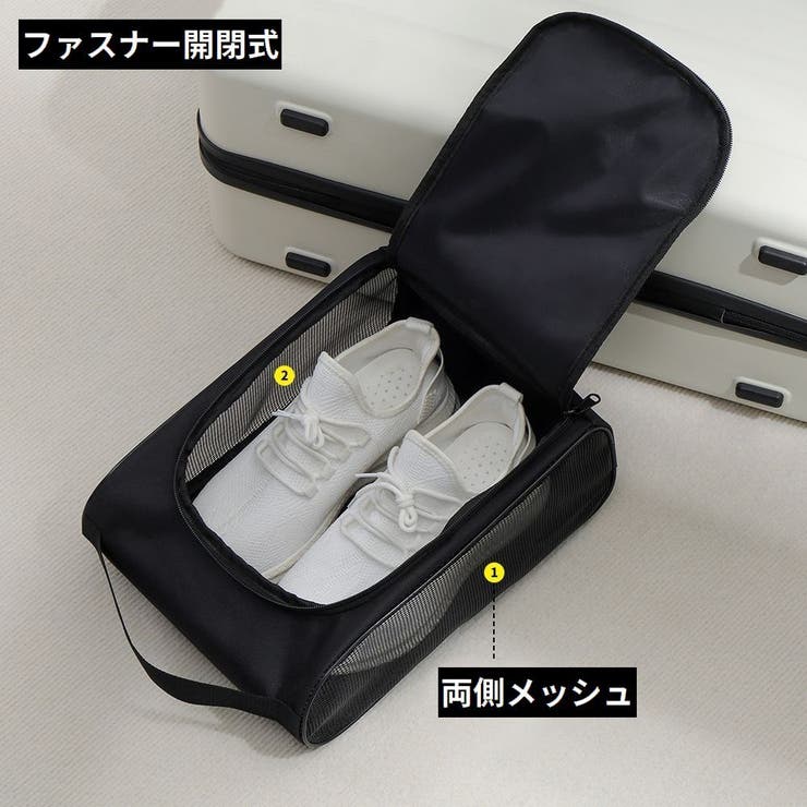 シューズバッグ シューズケース トラベルポーチ | PlusNao | 詳細画像3 