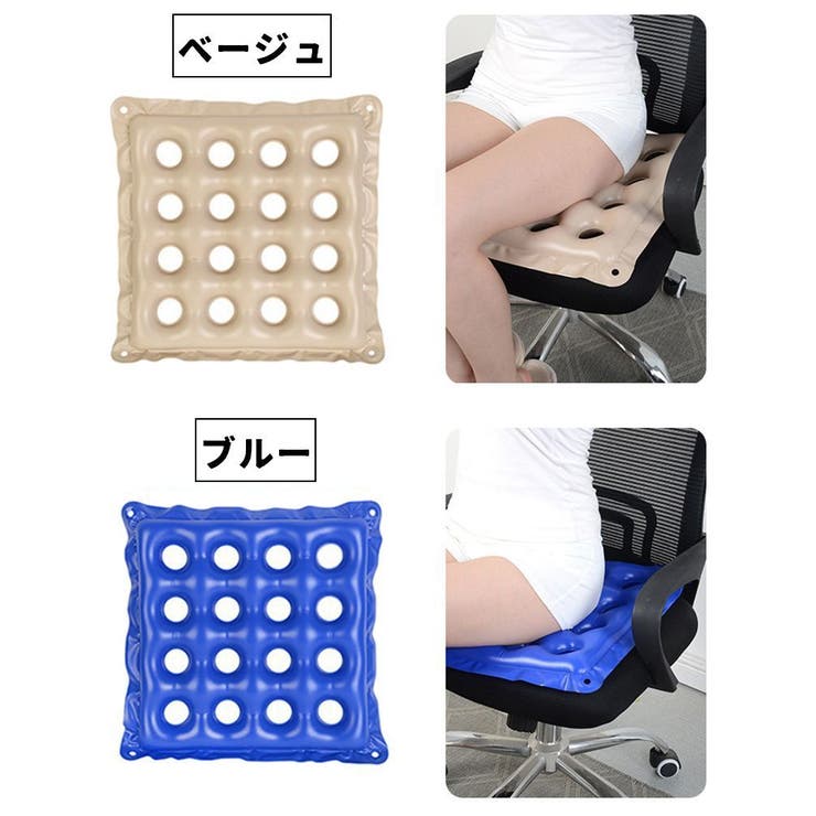 椅子用クッション エアクッション チェアクッション | PlusNao | 詳細画像15 