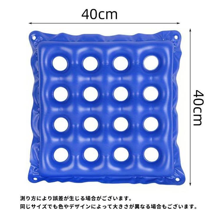 椅子用クッション エアクッション チェアクッション | PlusNao | 詳細画像17 